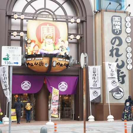 Okinawanoyado Ajimaa Makishi Hotel Наха Екстериор снимка
